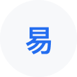 莱州网易企业邮箱