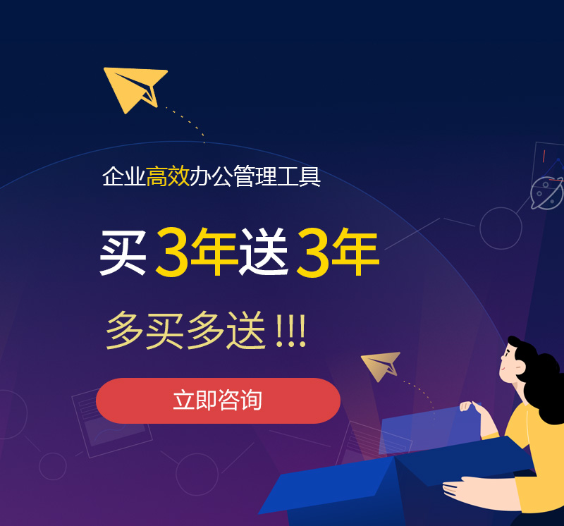 莱州网易企业邮箱